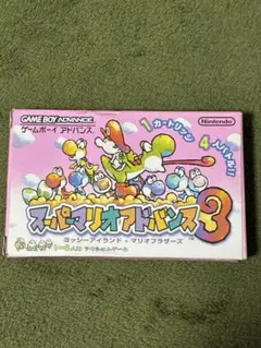 スーパーマリオアドバンス3 ゲームボーイアドバンス　箱説明書付き