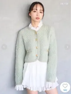 【新品未使用】SNIDEL ファーライクフリルニットジャケット ミント