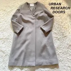 アーバンリサーチドアーズ コート ノーカラー SUPER100's