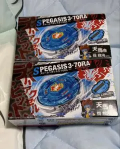 新品・未使用】ベイブレードX BX-00 スターター ストームペガシス 3個