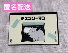 チェンソーマン ポチタ 白糸酒造 場面写ステッカー キャラクターステッカー