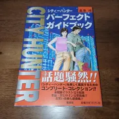 Item thumbnail for item 8cd35014-d49c-4969-90b8-943ca115634c