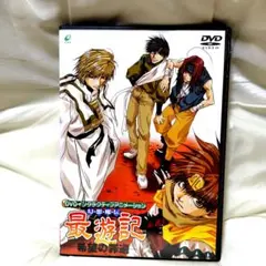 2026年最新】幻想魔伝最遊記グッズの人気アイテム - メルカリ