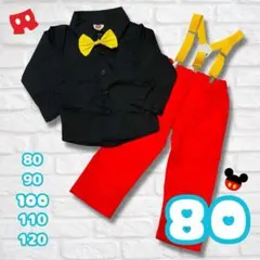 ミッキー コスチューム 長袖 コスプレ ディズニー キッズ セットアップ 4点