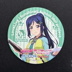 リクエスト 2点 まとめ商品