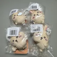 2026年最新】うさぎ ちいかわ プライズの人気アイテム - メルカリ