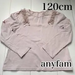 anyfam リボン付き長袖カットソー 120cm