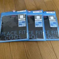 PEACE FIT COOL キャミソール 110サイズ 3枚セット