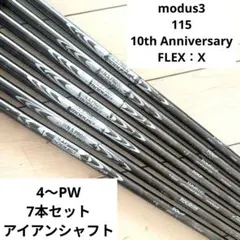 スリリング ソラトビ ブルー SORATOBI BLUE 7本セット スリリング ソラトビ ブルー SORATOBI BLUE 7本セット - メルカリ