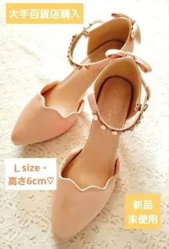 【新品半額大幅値下】ビジューストラップハイヒール シャンパンゴールド24.5cm
