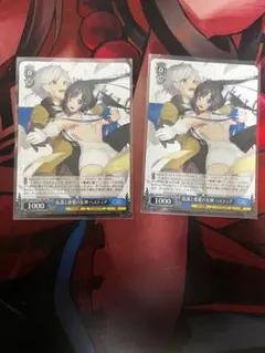 ヴァイスシュヴァルツ ヘスティア カートン プロモ PR ダンまち 2枚