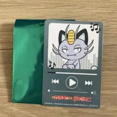 ポケモンカード まねきねこ ニャオニクス - メルカリ