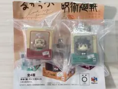 るかっぷミニチュアコレクション 呪術廻戦　両面宿儺 伏黒恵 2種セット