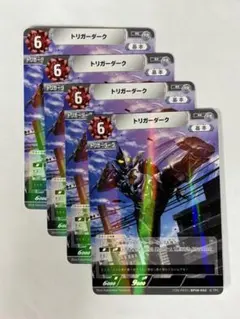 4枚セット】ウルトラマンカードゲーム プロモ トリガーダーク - メルカリ