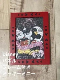 ［ディズニー］パズルフレーム付き
