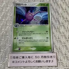 2025年最新】渦ホロの人気アイテム - メルカリ