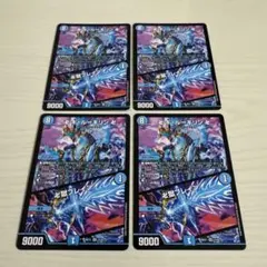 デジモンカード ガルルモン EX1-015 4枚セット - メルカリ