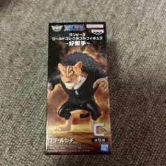 ワンピース　ワールドコレクタブルフィギュア 好敵手　ロブ・ルッチ