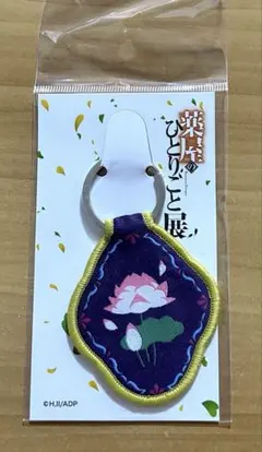 Item thumbnail for item 08726698-d05c-4186-8513-932dbd8fc98e