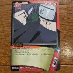 三*郎様 NARUTO カードゲーム 写輪眼 初期 - メルカリ