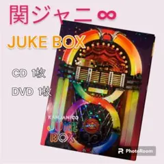 【初回限定版】関ジャニ∞『JUKE BOX』初回限定盤 B