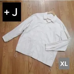 UNIQLO +Ｊ スーピマコットンオーバーサイズシャツブルゾン  XL