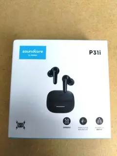 【24時間以内発送】外箱つぶれあり 未使用品soundcore P31i