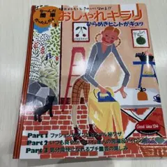 Item thumbnail for item 27439a14-a282-4f7b-80cf-961b7bb319e4