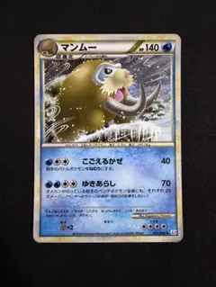 1ED ホロ】マンムー ホロ 021/080 L3 頂上大激突 ポケカ - メルカリ