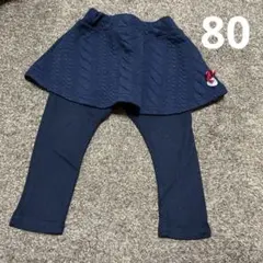 80サイズ　スカッツ　ベビー服　ズボン　パンツ　レギンス付きスカート　女の子