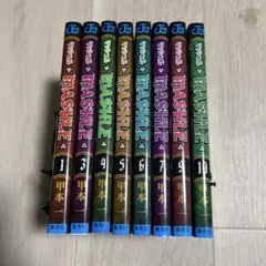 マッシュル -MASHLE-