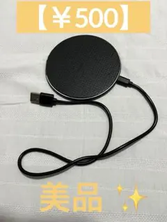 ワイヤレス充電器 ブラックUSB付き