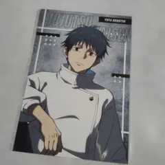 劇場版 呪術廻戦 0 乙骨憂太 ノベルティポストカード