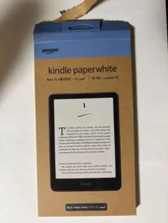 Kindle Paperwhite 第12世代 16GB ブラック