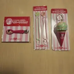 31アイス　福袋　グッズ3点　2026