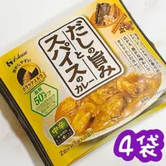 ハウス だしの旨みとスパイスのカレー 糖質50%オフ 中辛のサムネイル
