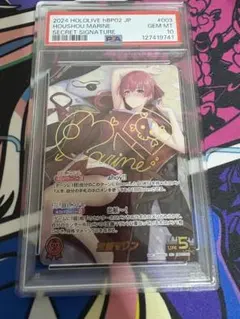 2025年最新】宝鐘マリン secの人気アイテム - メルカリ