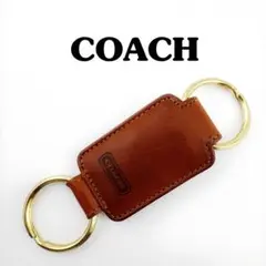 COACH コーチ キーホルダー レザー ブラウン