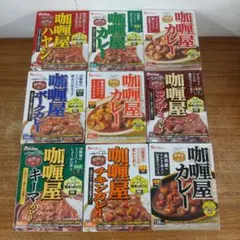 ハウス 咖喱屋カレー ハヤシ レトルト ９種類×5セットのサムネイル