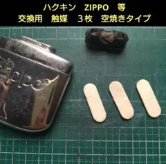 2026年最新】ナショナルカイロの人気アイテム - メルカリ