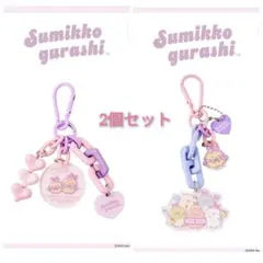 スリコ　すみっコぐらしコラボ　ストラップ 2個セット　えびてんのしっぽ　しろくま