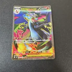 2026年最新】メガリザードンXex SRの人気アイテム - メルカリ
