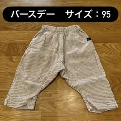 Item thumbnail for item 35c1b41d-2e66-46d2-abbf-baf0db878e81