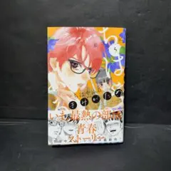 2026年最新】ちはやふる きみがための人気アイテム - メルカリ