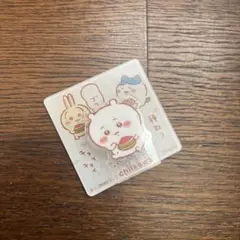 ちいかわ アクリルシーンクリップ 【ちいかわ】