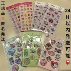 正規品❗️新品　ディズニーシール　プリンセス　101 ティンカーベル　マリー
