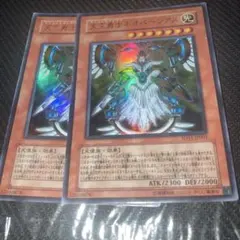遊戯王カード 旧作シリーズ☆天空勇士ネオパーシアス SD11-JP001
