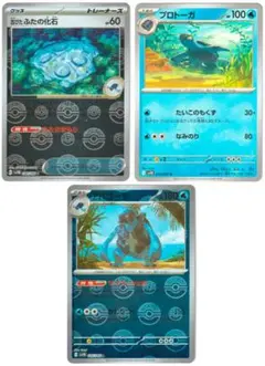 2025年最新】プロトーガ ポケモンカードの人気アイテム - メルカリ