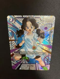 ドラゴンボールカード ビーデル SRパラレル