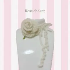 ハンドメイドチョーカー　ホワイト